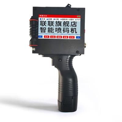0.89 KG Imprimante à jet à main multifonctionnelle avec une grande évolutivité et de bonnes performances
