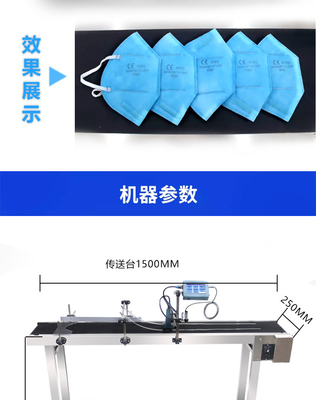 Imprimante à jet d'encre pour ligne de production Modèle Tij Masque en ligne Date lettre Logo machine d'impression