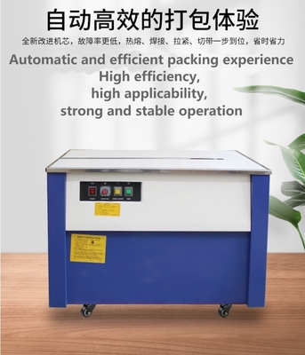 D308 Cartons de table haute Machine de fixation thermique en PP semi-automatique Machine d'emballage