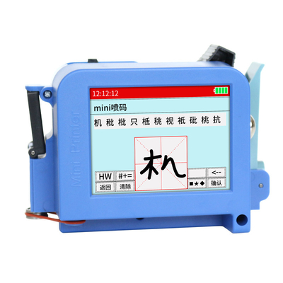 Imprimante de code de logo portable à date d'expiration avec solution de précision de distance d'impression 2-5 mm
