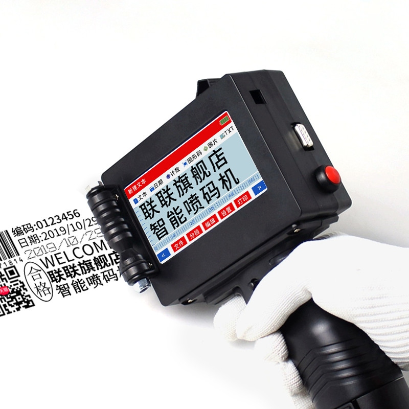 Imprimante à codage par lots à jet portable avec encre à séchage rapide et modèle LL-y254x